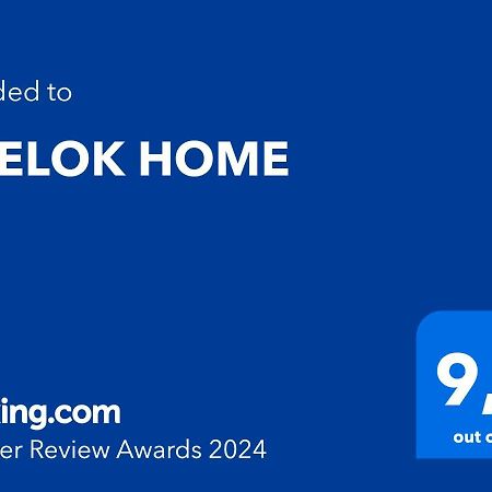 Khelok Home Águilas Εξωτερικό φωτογραφία
